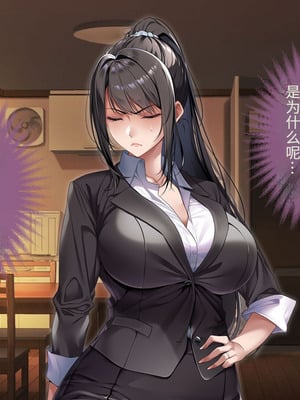 [アイチルワークス (林チェリー)] クールな人妻家庭教師を寝取って孕ませた話｜关于攻略冷酷的人妻家庭教师并让她怀孕的故事 [中国翻訳]_193