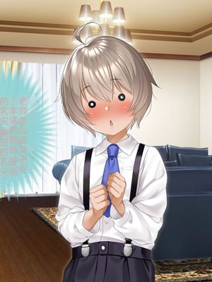 [アイチルワークス (林チェリー)] クールな人妻家庭教師を寝取って孕ませた話｜关于攻略冷酷的人妻家庭教师并让她怀孕的故事 [中国翻訳]_200