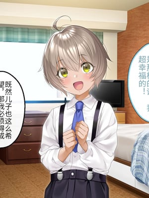 [アイチルワークス (林チェリー)] クールな人妻家庭教師を寝取って孕ませた話｜关于攻略冷酷的人妻家庭教师并让她怀孕的故事 [中国翻訳]_367