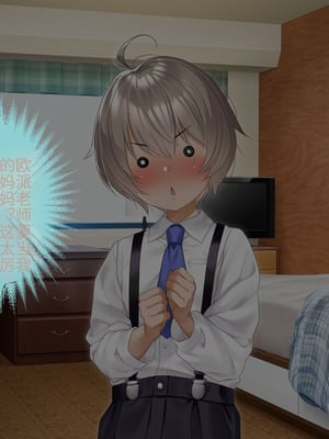 [アイチルワークス (林チェリー)] クールな人妻家庭教師を寝取って孕ませた話｜关于攻略冷酷的人妻家庭教师并让她怀孕的故事 [中国翻訳]_368