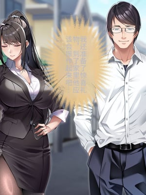 [アイチルワークス (林チェリー)] クールな人妻家庭教師を寝取って孕ませた話｜关于攻略冷酷的人妻家庭教师并让她怀孕的故事 [中国翻訳]_444