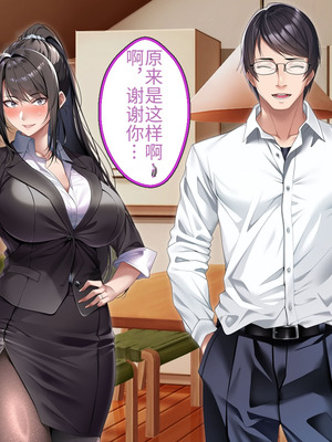 [アイチルワークス (林チェリー)] クールな人妻家庭教師を寝取って孕ませた話｜关于攻略冷酷的人妻家庭教师并让她怀孕的故事 [中国翻訳]_448