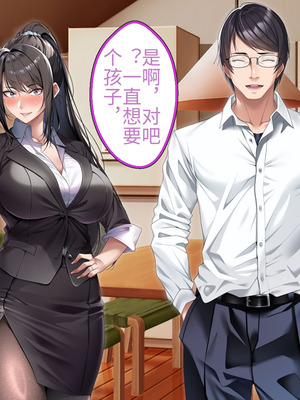 [アイチルワークス (林チェリー)] クールな人妻家庭教師を寝取って孕ませた話｜关于攻略冷酷的人妻家庭教师并让她怀孕的故事 [中国翻訳]_453