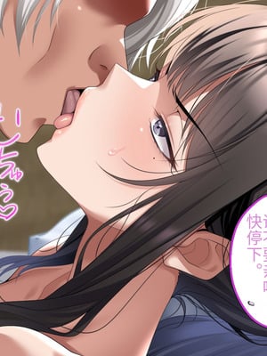 [アイチルワークス (林チェリー)] クールな人妻家庭教師を寝取って孕ませた話｜关于攻略冷酷的人妻家庭教师并让她怀孕的故事 [中国翻訳]_481