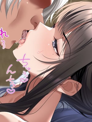 [アイチルワークス (林チェリー)] クールな人妻家庭教師を寝取って孕ませた話｜关于攻略冷酷的人妻家庭教师并让她怀孕的故事 [中国翻訳]_482