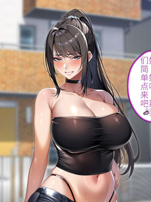 [アイチルワークス (林チェリー)] クールな人妻家庭教師を寝取って孕ませた話｜关于攻略冷酷的人妻家庭教师并让她怀孕的故事 [中国翻訳]_526