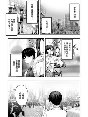 [ヌルネバーランド (ナビエ遥か2T)] 爆乳令和 [中国翻訳] [無修正] [DL版]_02_002