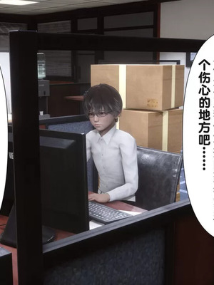 【Ann】和我身体契合的女性都是坏女人01_00002