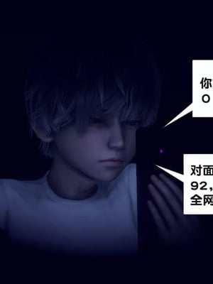 【Ann】和我身体契合的女性都是坏女人01_00012