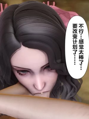 【Ann】和我身体契合的女性都是坏女人01_00050