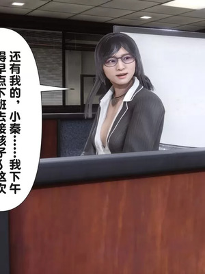 【Ann】和我身体契合的女性都是坏女人02_00004