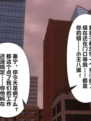 【Ann】和我身体契合的女性都是坏女人02_00015