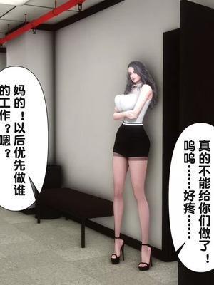 【Ann】和我身体契合的女性都是坏女人02_00021