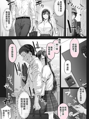 [Cior (Ken-1)] 夏日 1-9 [中国翻訳] [無修正] [DL版]_138