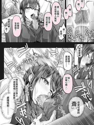 [Cior (Ken-1)] 夏日 1-9 [中国翻訳] [無修正] [DL版]_141