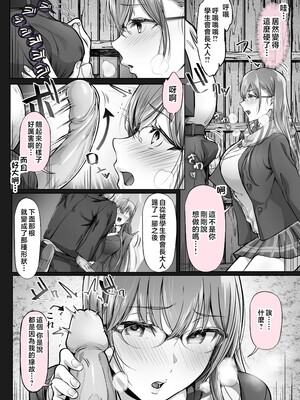 [Cior (Ken-1)] 夏日 1-9 [中国翻訳] [無修正] [DL版]_176