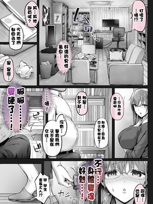 [Cior (Ken-1)] 夏日 1-9 [中国翻訳] [無修正] [DL版]_208