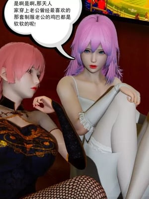 【唐】很淫很堕落01-11_00002