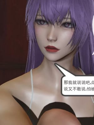 【唐】很淫很堕落01-11_00006