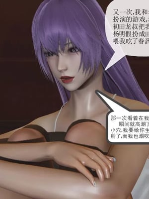 【唐】很淫很堕落01-11_00008