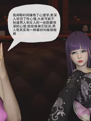 【唐】很淫很堕落01-11_00010