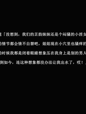 【唐】很淫很堕落01-11_00012