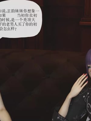 【唐】很淫很堕落01-11_00013