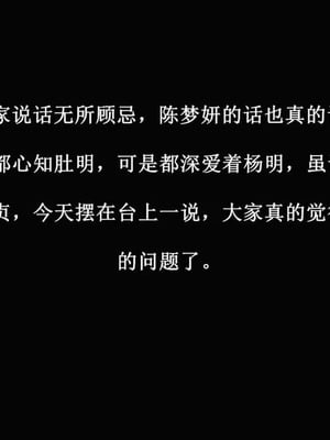 【唐】很淫很堕落01-11_00015