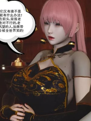 【唐】很淫很堕落01-11_00016