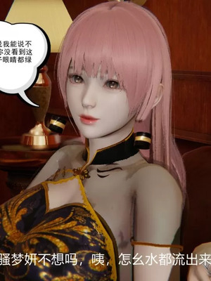 【唐】很淫很堕落01-11_00020