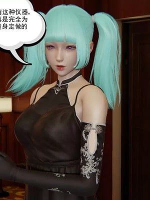 【唐】很淫很堕落01-11_00022