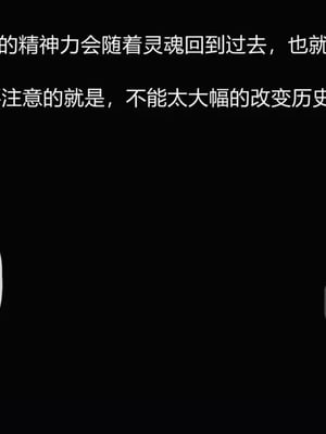 【唐】很淫很堕落01-11_00023