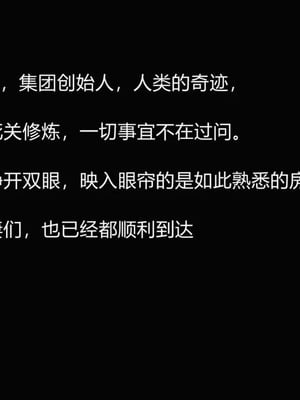 【唐】很淫很堕落01-11_00024