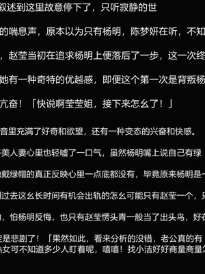 【唐】很淫很堕落01-11_00034