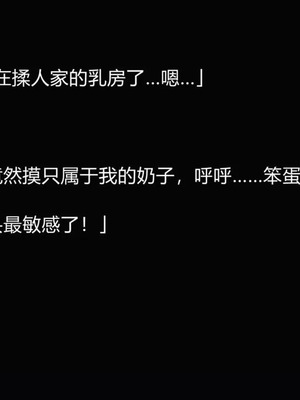 【唐】很淫很堕落01-11_00063