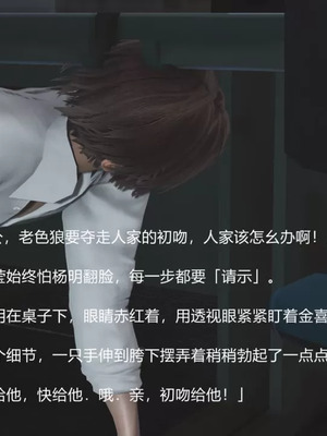 【唐】很淫很堕落01-11_00067