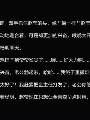 【唐】很淫很堕落01-11_00081