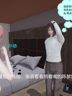 【唐】很淫很堕落01-11_00119