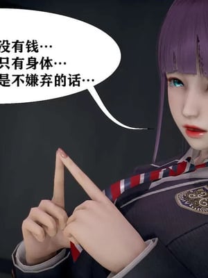 【唐】很淫很堕落01-11_00595