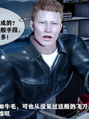 【唐】很淫很堕落01-11_00665