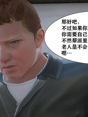 【唐】很淫很堕落01-11_00668