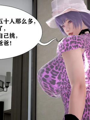 【唐】很淫很堕落01-11_00670