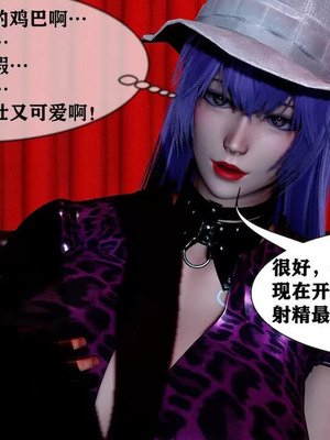 【唐】很淫很堕落01-11_00685