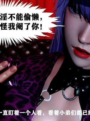 【唐】很淫很堕落01-11_00686