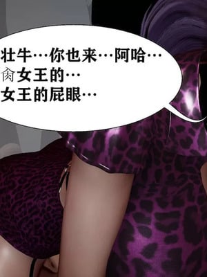 【唐】很淫很堕落01-11_00726