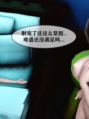 【唐】很淫很堕落01-11_00769