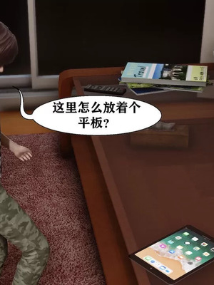 【唐】很淫很堕落01-11_00794