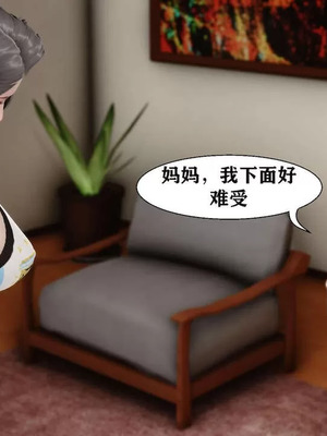 【唐】很淫很堕落01-11_00797