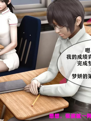 【唐】很淫很堕落01-11_00809