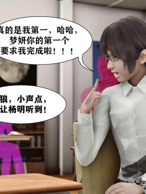 【唐】很淫很堕落01-11_00815